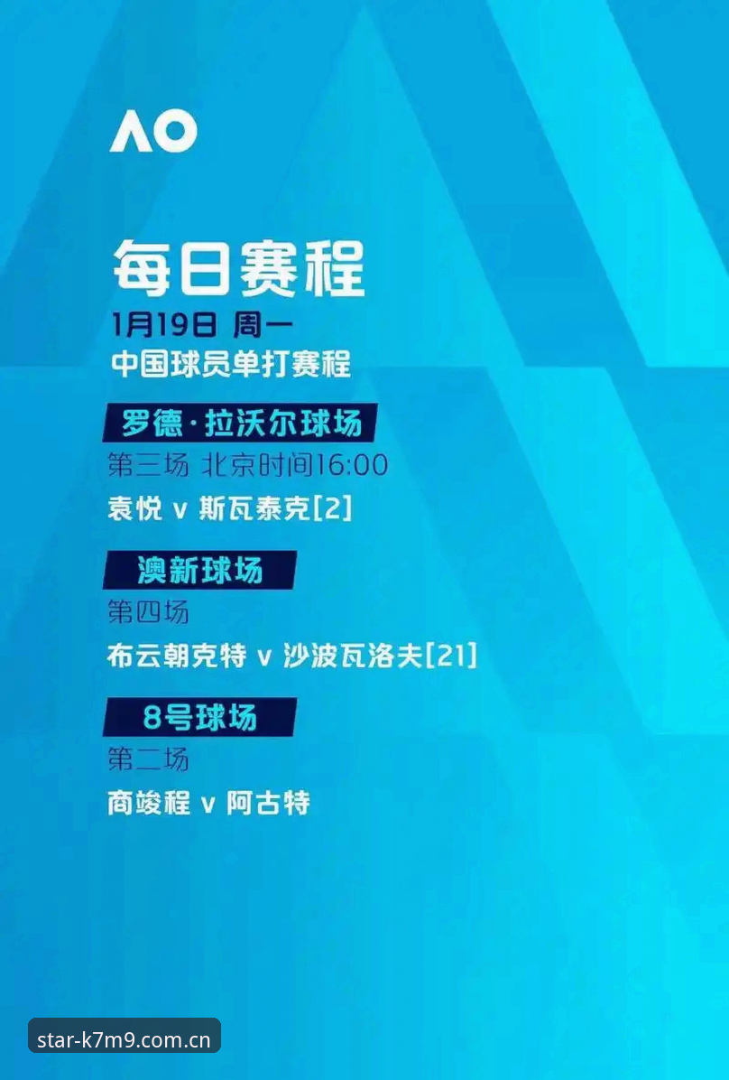 亚星多元游戏 世界杯观赛 vs 签证困局:约旦土耳其球迷的赴美之旅与亚星体育平台的观赛选择