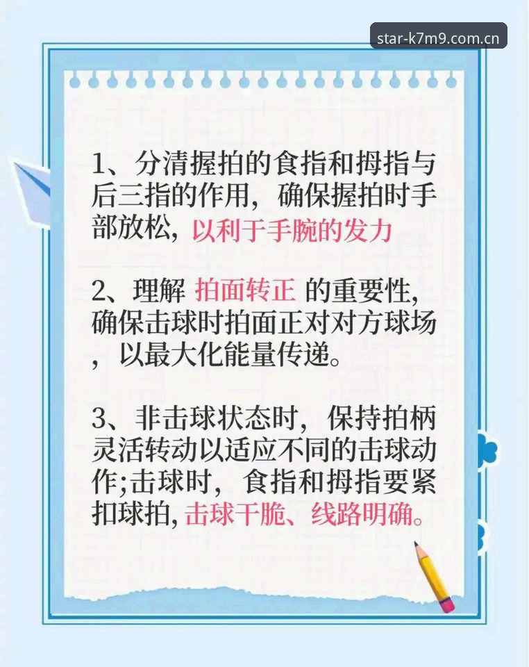 亚星体育平台流畅操作体验详解：从入门到精通的操作指南