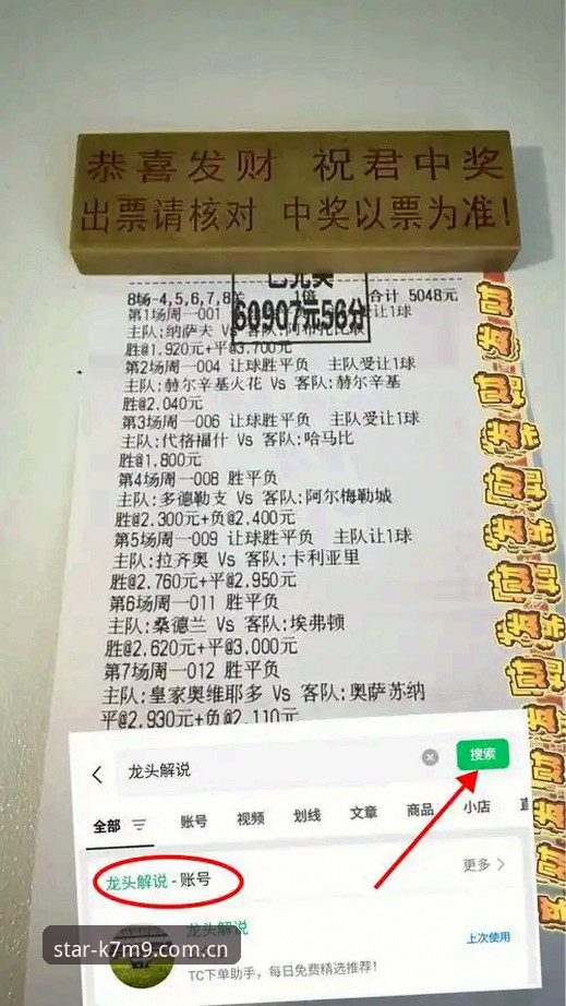 英超球星深夜狂欢事件深度分析：从亚星体育平台看职业球员的场外管理实用指南